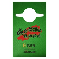 南通AP04 无纺布围裙